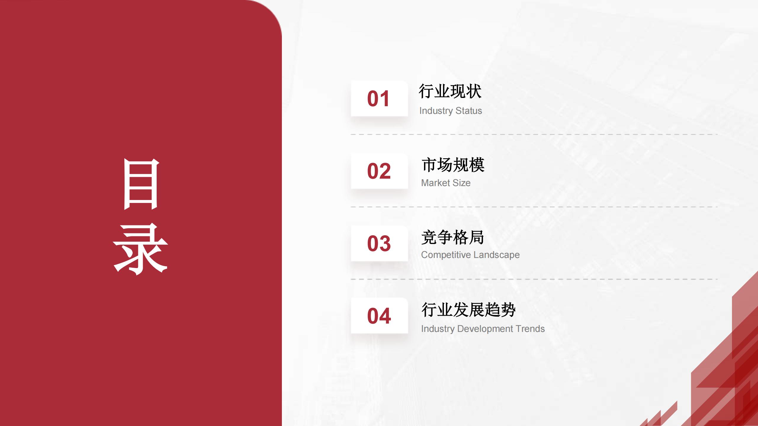 问可汇-汽车智能座舱行业分析报告,汽车,智能座舱,汽车,智能座舱,第2张
